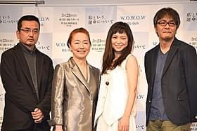 永作博美が大企業の女性総合職第1号として働く主人公に