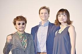 舞台挨拶に登壇した セイン・カミュ、金田龍監督、野本かりあ「絶狼 ZERO BLACK BLOOD 白ノ章」
