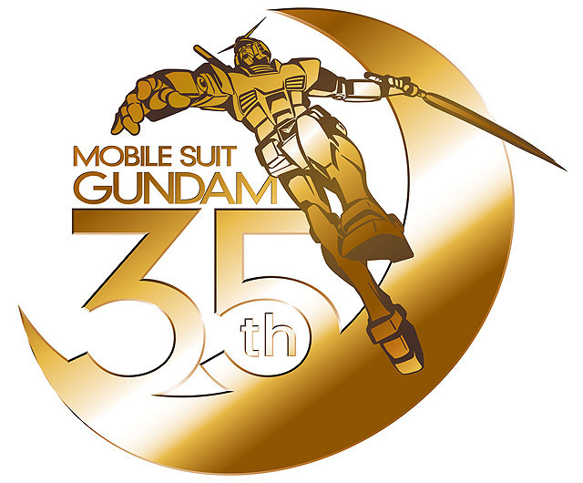 「機動戦士ガンダム35周年プロジェクト」ロゴ