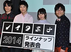 放送開始10周年を迎える「ノイタミナ」「劇場版 PSYCHO-PASS サイコパス」