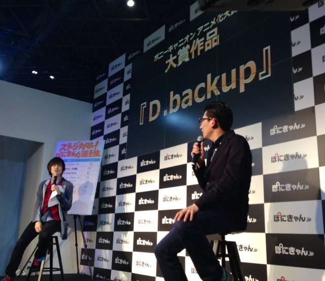 「AnimeJapan2014」で行われた アニメ化大賞発表会の様子