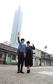 台北101をバックに写真撮影に応じた 山崎賢人と剛力彩芽「L・DK」