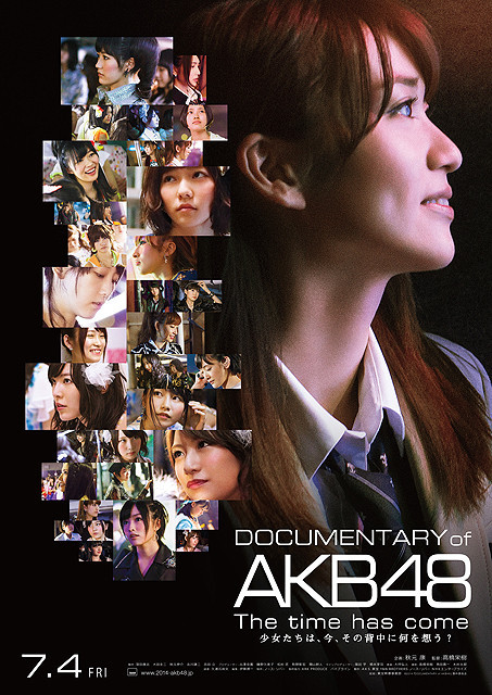 シリーズ史上初、2度の総選挙を描く「AKB48」ドキュメンタリー第4弾公開決定 - 画像2