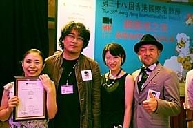 香港国際映画祭で受賞を喜ぶ(左から)坂本監督、 審査員のポン・ジュノ監督、梅野渚、谷中史幸プロデューサー「FORMA」