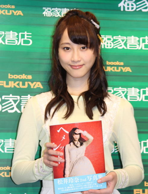 SKE48松井玲奈、2nd写真集に収録のエッセイは「ぜんぶ私が書きました！」