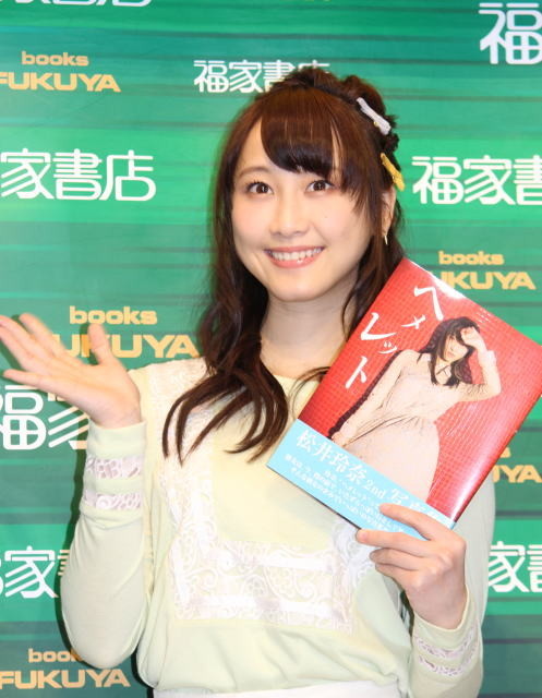 SKE48松井玲奈、2nd写真集に収録のエッセイは「ぜんぶ私が書きました！」 - 画像3