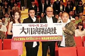 (左から)小泉麻耶、オダギリジョー、石橋蓮司、大根仁監督