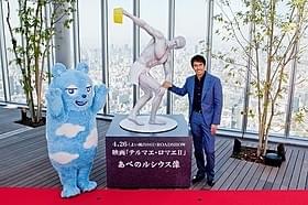 ハルカス300の公式キャラクター“あべのべあ”も登場「テルマエ・ロマエII」