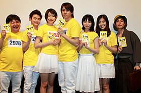 「ライヴ」完成披露試写会に出席した 山田裕貴、大野いと、井口昇監督ら「ライヴ」