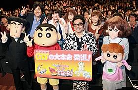 公開初日を迎えた「映画クレヨン しんちゃん ガチンコ!逆襲のロボとーちゃん」