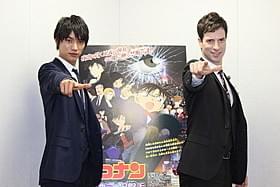 「名探偵コナン 異次元の狙撃手(スナイパー)」で 声優を務めた福士蒼汰とパトリック・ハーラン「名探偵コナン 異次元の狙撃手(スナイパー)」