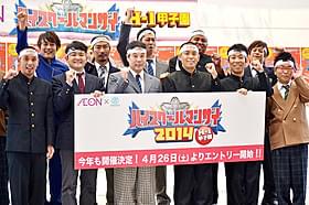 高校生のお笑いNo.1を決める漫才コンテスト開催「パンサー」