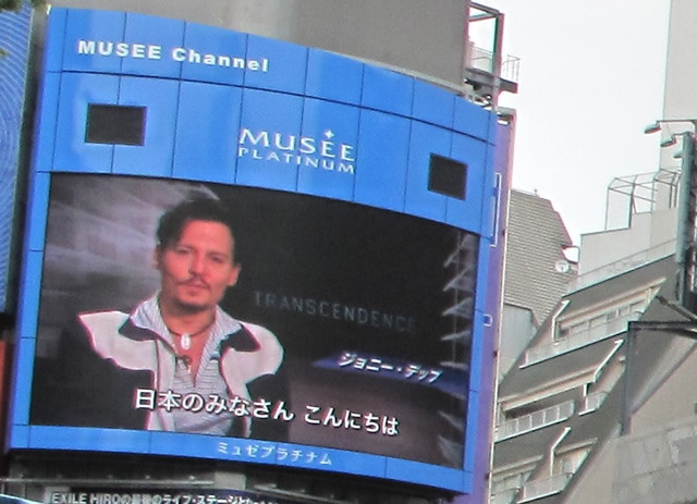 「トランセンデンス」のジョニー・デップが渋谷ジャック！ - 画像2