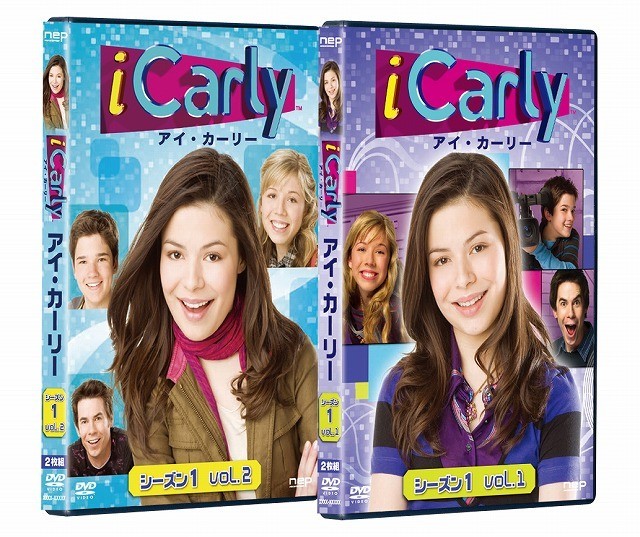 人気ドラマ「iCarly」が日本で初のDVD化 日本語吹き替え版も収録