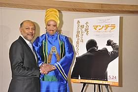 (左から)プロデューサーのアナント・シンとペコ在日南アフリカ大使「マンデラ 自由への長い道」