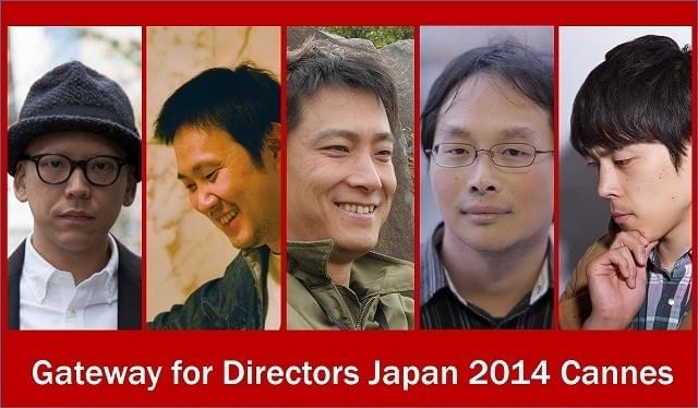 「C2C‐Challenge to Cannes 2014」に参加する若手監督たち