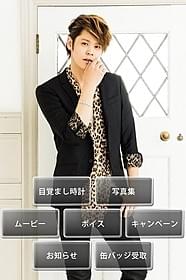 宮野真守のiPhoneアプリが登場