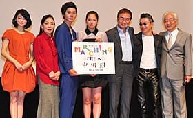 舞台挨拶に立った竹富聖花、 桜田通、小林涼子、日野皓正ら「MARCHING 明日へ」