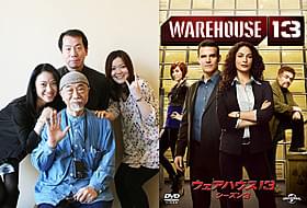 魏涼子、根本泰彦、麦人、川庄美雪の声優陣(左)と シーズン3のジャケット(右)「ナショナル・トレジャー」