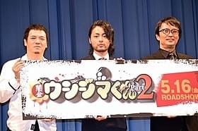 金にとりつかれた人々の人間模様を描き出す「闇金ウシジマくん Part2」