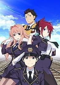 「RAIL WARS!」キービジュアル