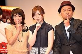 韓国女優シム・ウンギョン(中央)が来日「怪しい彼女」