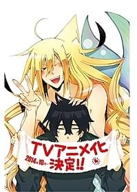 テレビアニメ化 記念イラスト「好きっていいなよ。」