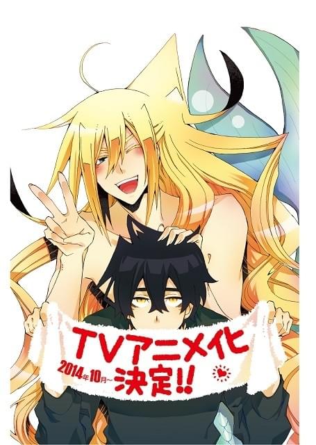 人気4コマ漫画「オレん家のフロ事情」アニメ化決定！高校男児とイケメン人魚の共同生活描く