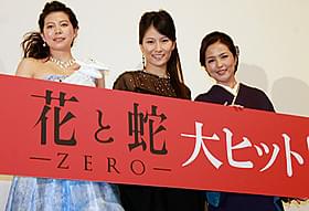 舞台挨拶に出席した(左から) 桜木梨奈、天乃舞衣子、濱田のり子「花と蛇」