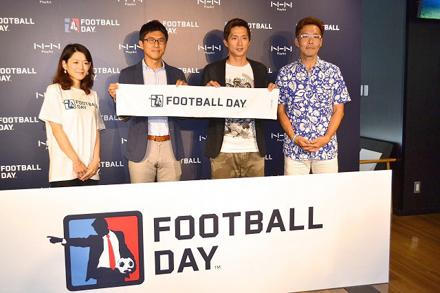 元サッカー日本代表の福西崇史氏、ワールドカップは「遠藤保仁選手に注目」 - 画像4