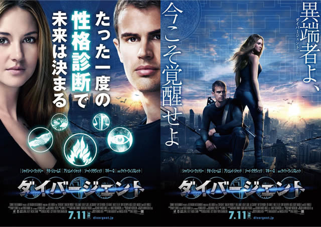日本版オリジナルバージョン（左）とインターナショナルバージョン（右）