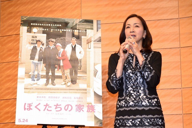 「ぼくたちの家族」を野田聖子氏が推薦 国会議員向け試写会開催