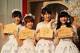(左から)西野未姫、高橋みなみ、柏木由紀、岡田奈々「ナイト ミュージアム」