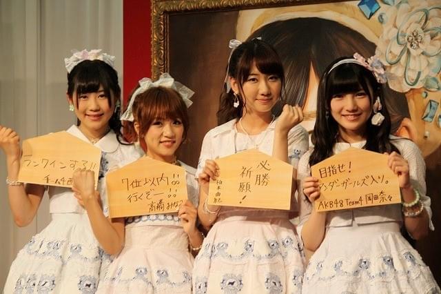 AKB48高橋みなみ、襲撃事件後初めて公の場に「少しずつ前を向いていきたい」