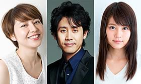 「アイアムアヒーロー」に主演する 大泉洋と共演の有村架純&長澤まさみ「アイアムアヒーロー」