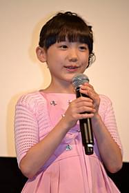 芦田愛菜ちゃん「となりのトトロ」