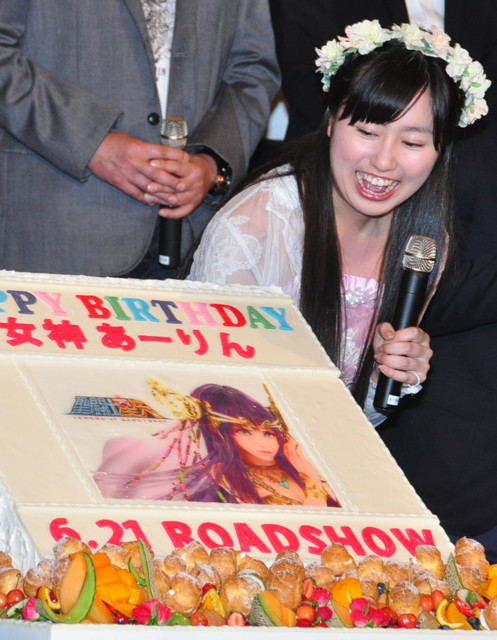 「ももクロ」佐々木彩夏、18歳の誕生日に18万円ケーキ！ - 画像2