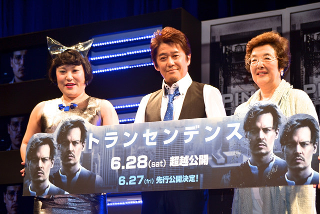 （左から）バービー、坂上忍、戸田奈津子氏