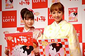 着物姿で登場した広瀬すずと神田うの