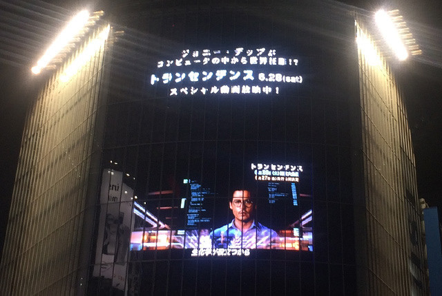 「トランセンデンス」が深夜の渋谷で2つの“業界初”を実施中！