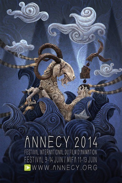 アヌシー国際アニメーション映画祭ポスター
