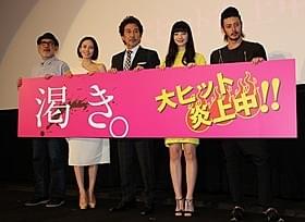 賛否両論を巻き起こしている「渇き。」キャスト陣「渇き。」