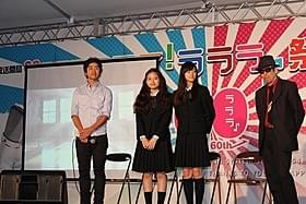 作品の舞台となった山梨で完成報告を行った矢崎仁司監督ら「太陽の坐る場所」