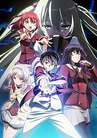 「異能バトルは日常系のなかで」ティザービジュアル