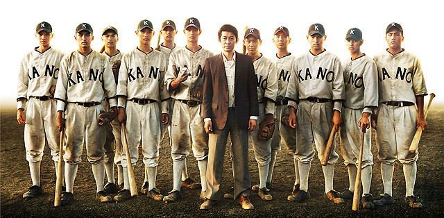 甲子園に出場した台湾の高校野球部の実話「KANO」日本公開決定！特報も入手