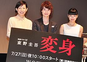 (左から)永田琴監督、神木隆之介、二階堂ふみ「変身」