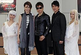 (左から)黒田有彩、悠未ひろ、GACKT、川崎麻世、初音