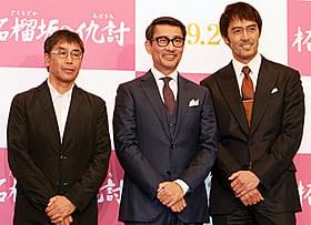 (左から)若松節朗監督、中井貴一、阿部寛「柘榴坂の仇討」