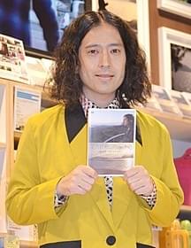 初のDVDをアピールした又吉直樹