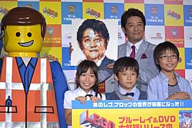 坂上忍と教え子たち「LEGO(R) ムービー」